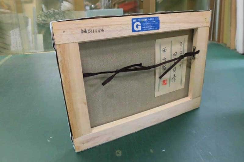 岡山のアート工房がご提案する「「額無し」の裏